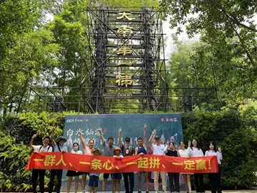 Gwaith Tîm - Dringo Mynydd